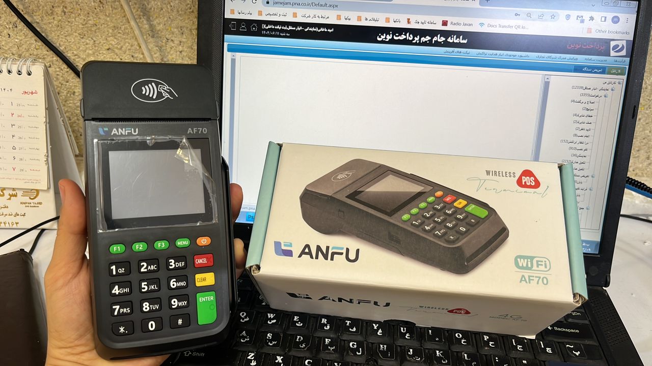 کارتخوان سیار AF70 - تصویر 2