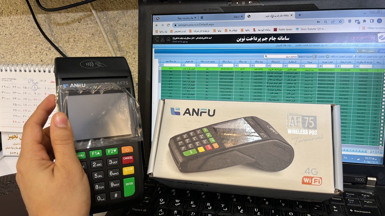 کارتخوان سیار AF70 - تصویر 3