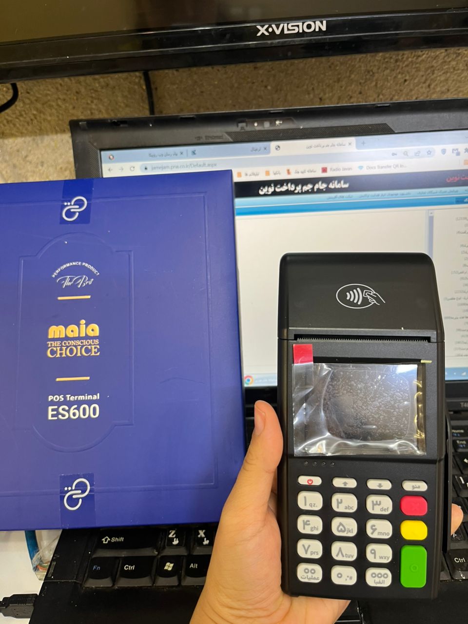 کارتخوان بیسیم